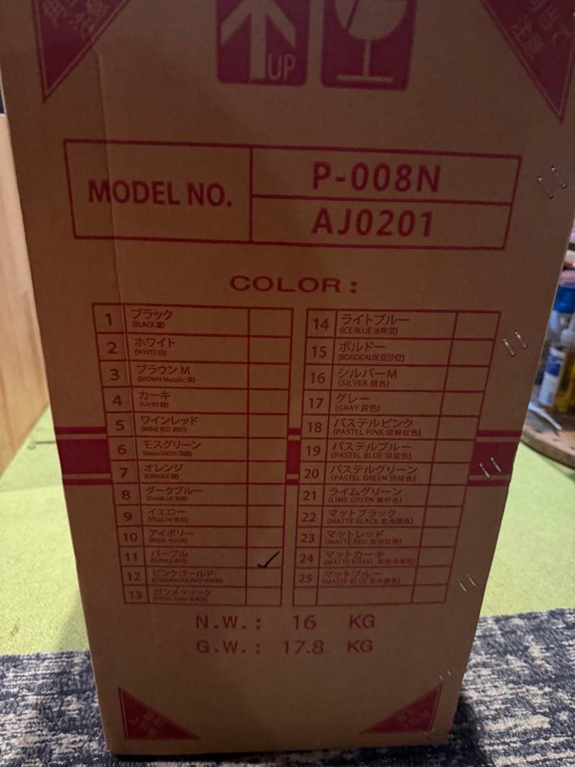 新品AIYJU 20インチ折りたたみ自転車 パープル