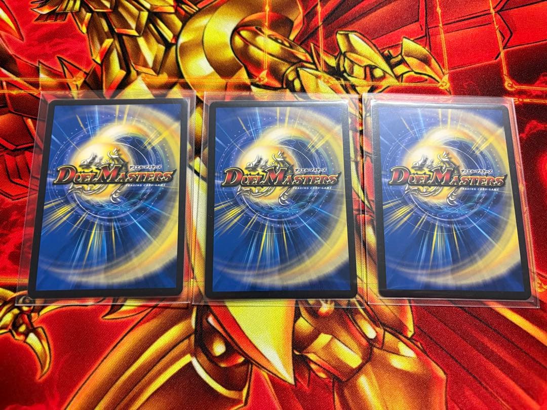 デュエルマスターズ 鬼ヶ覇覇覇 ジャオウガ 3枚 ハイパージャオウガ
