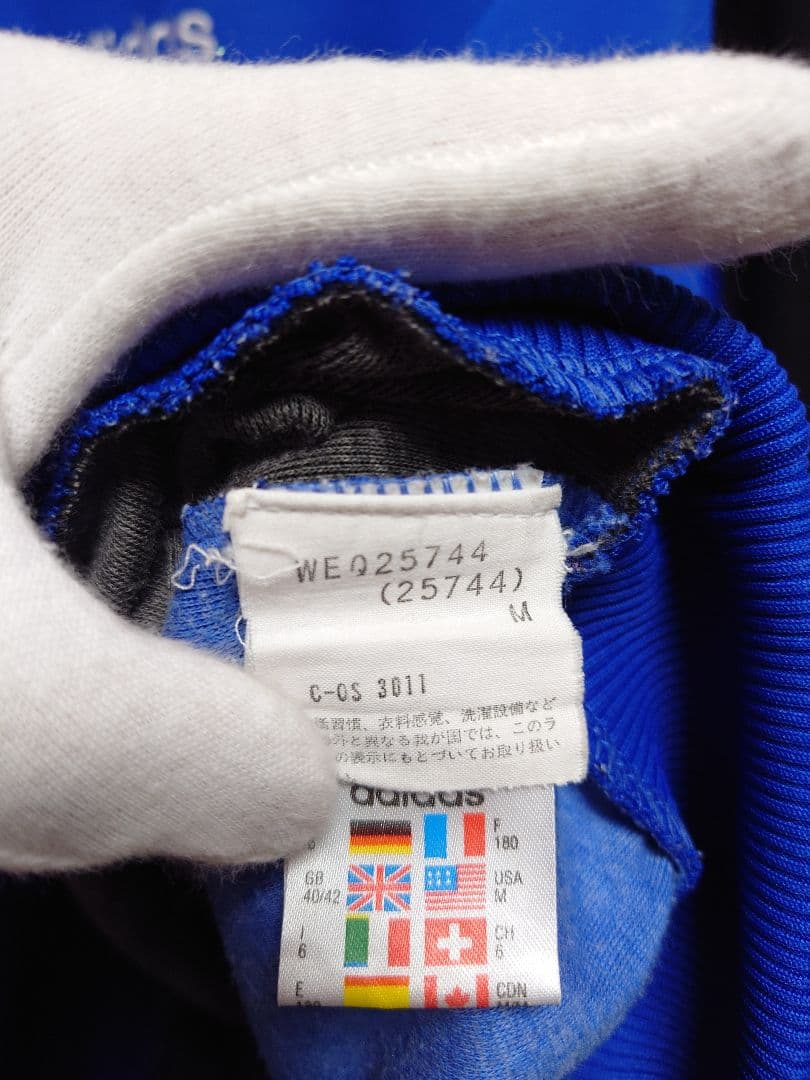 adidas　1996 フランス代表　トレーニング