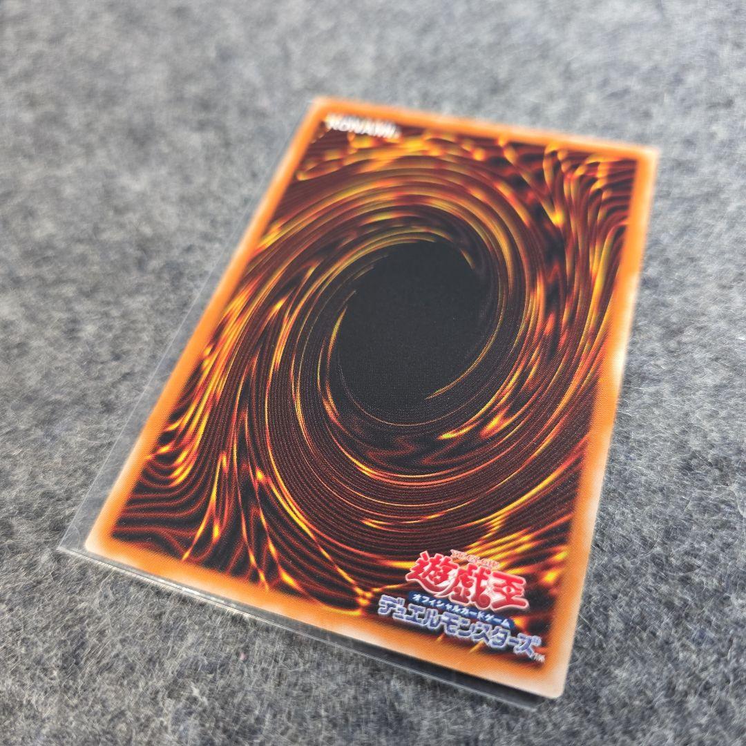 ブラック・デーモンズ・ドラゴン　レリーフ