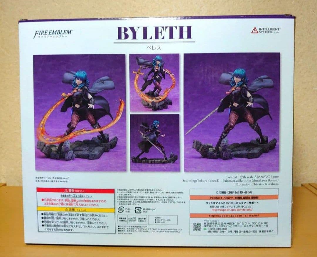 ファイアーエムブレム ベレス 1/7 完成品 フィギュア 風花雪月