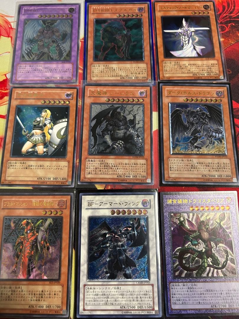 遊戯王　レリーフ まとめ売り　格安　18枚