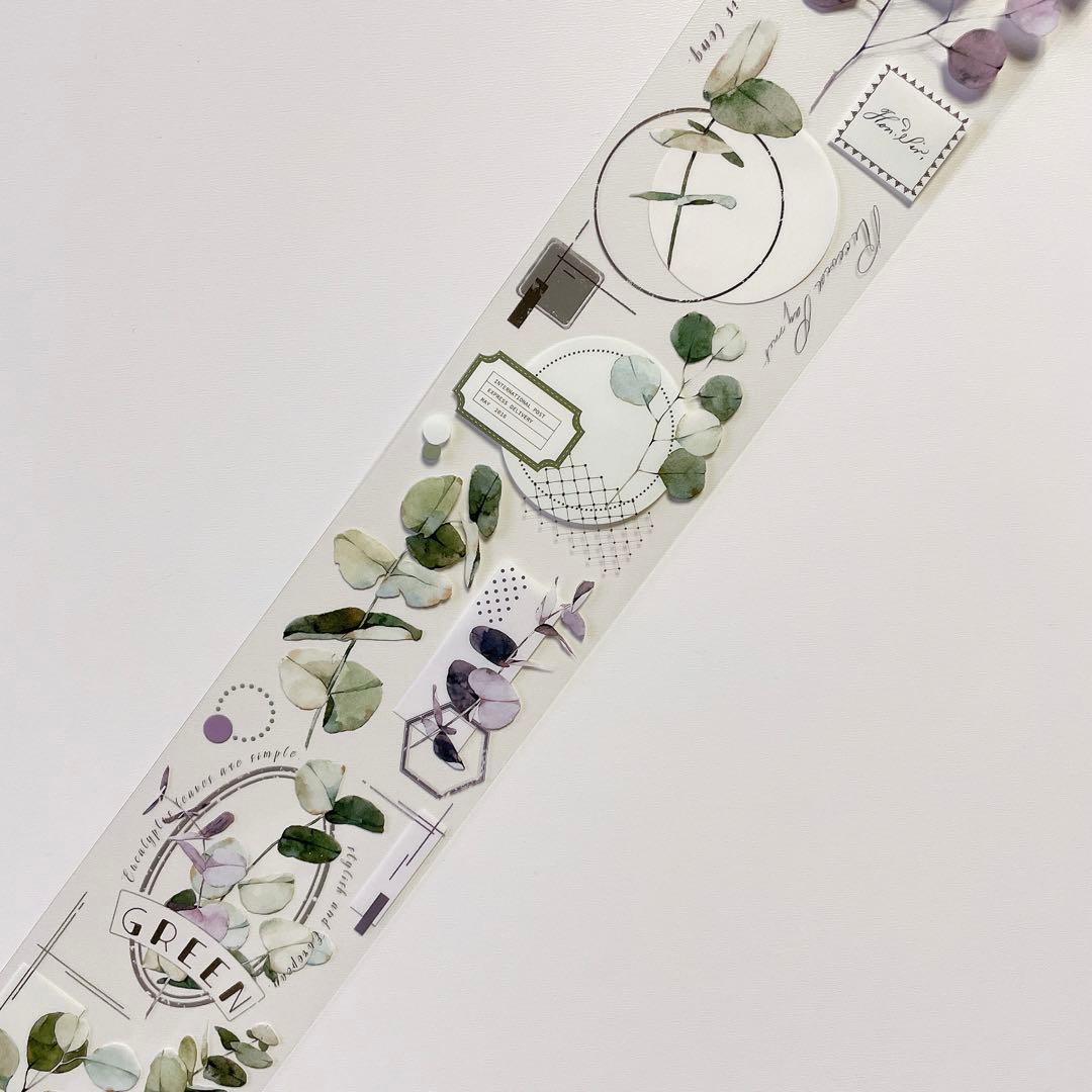 【M-422】壹洱　光加和叶　1ループ　マステ切り売り