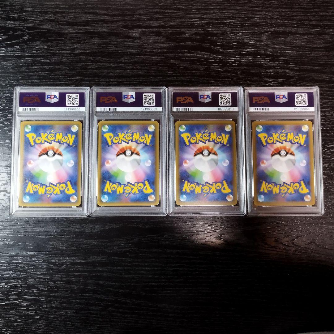 PSA10 ミュウex ミュウツーEX 4枚セット 25th ポケモン ポケカ