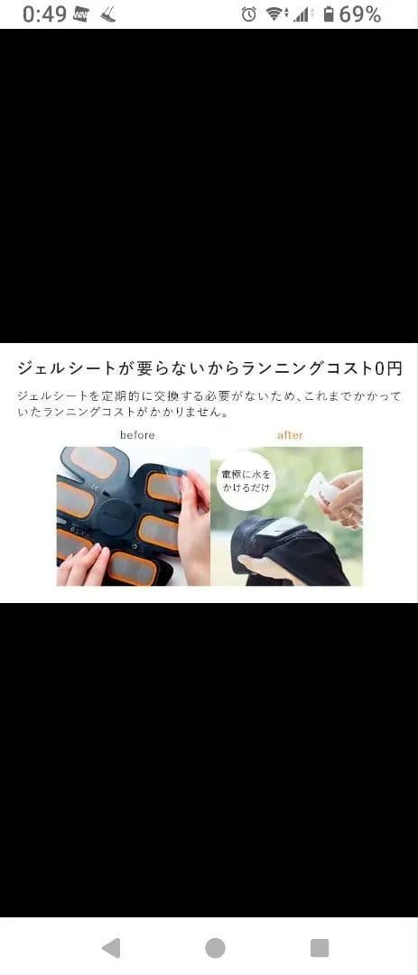 【新品】SIXPAD パワースーツ コアベルト/Lサイズ /ホームジム対応モデル
