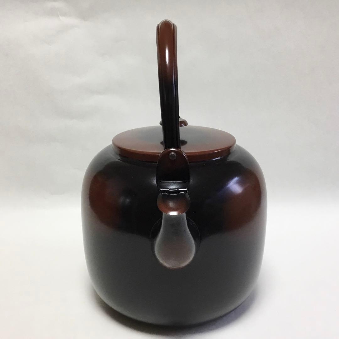 腰黒 水注 利休形 口蓋付 近藤雄作 箱難あり茶道具 新品