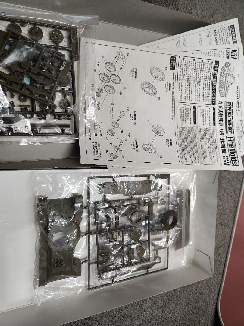 1/35 訳あり 戦車・装甲車・大砲プラモデルセット