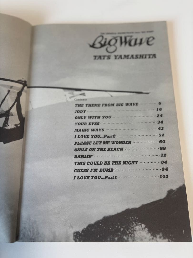 Big Wave Tats Yamashita バンドスコア