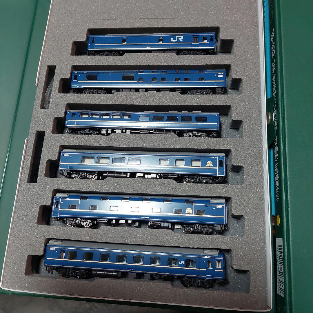 KATO製品10-831 10-832 寝台特急北斗星12両　デラックス編成