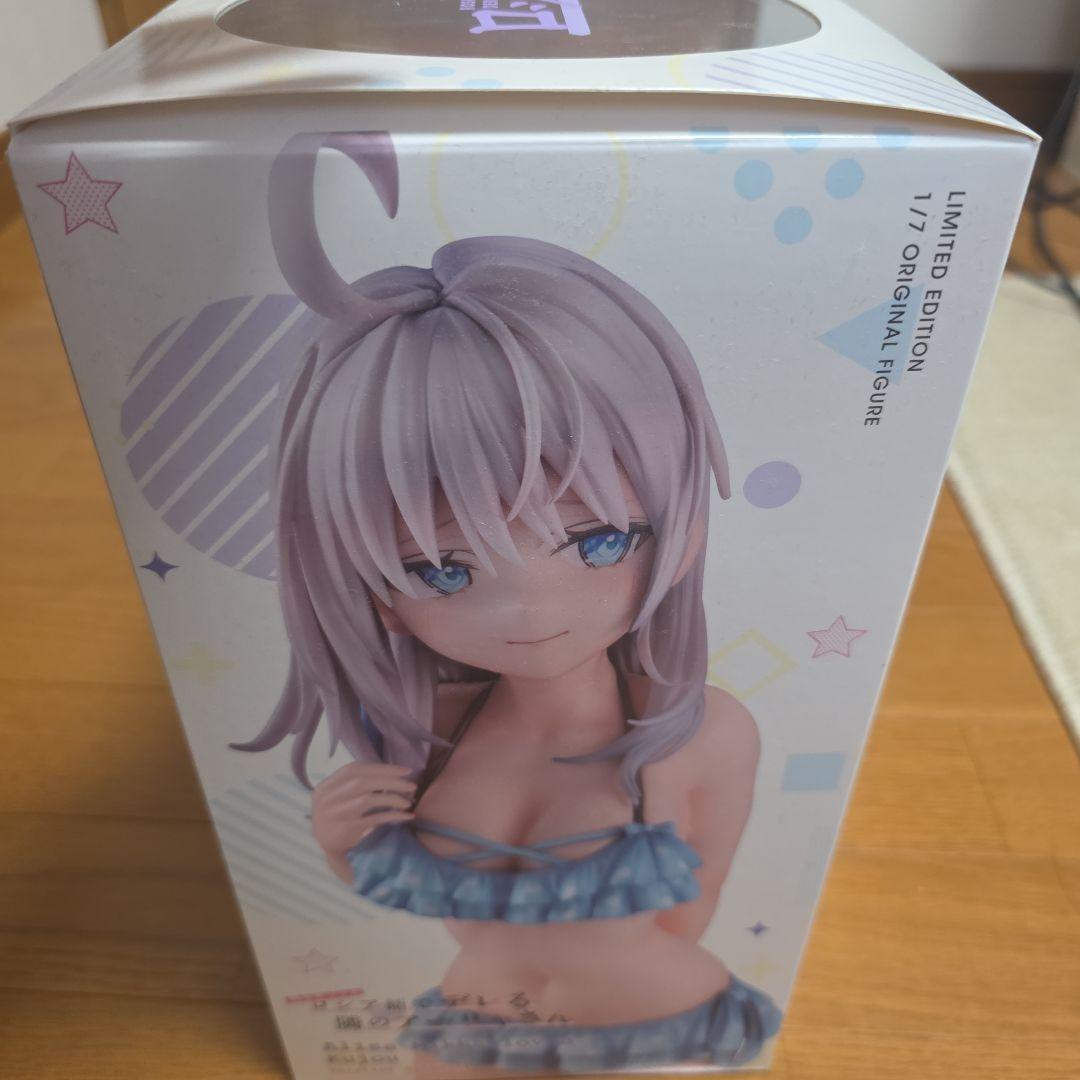 時々ボソッとロシア語でデレる隣のアーリャさん周防有希　アーリャ　フィギュア