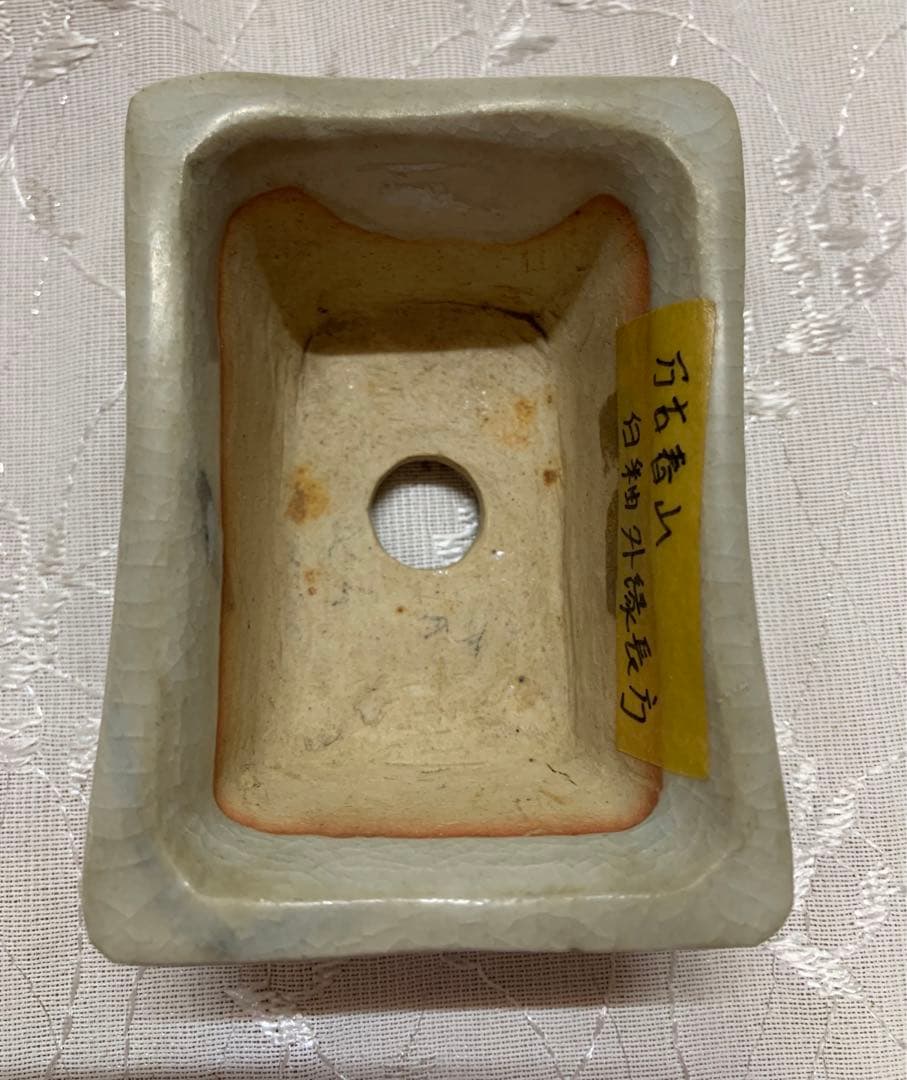 万古春山　長方　盆栽鉢