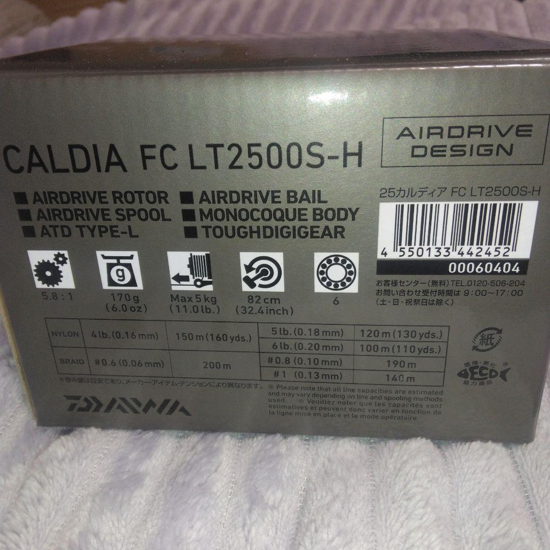 ダイワ 25カルディア FC LT-2500H 未使用に近い