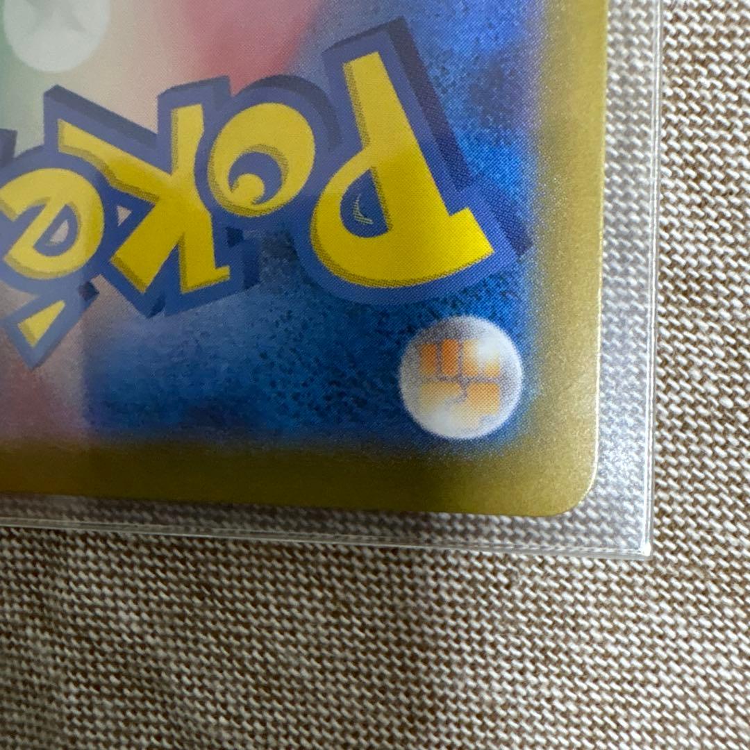 スタートデッキ100 ポケモンカード ピカチュウex ピカチュウ 025/100