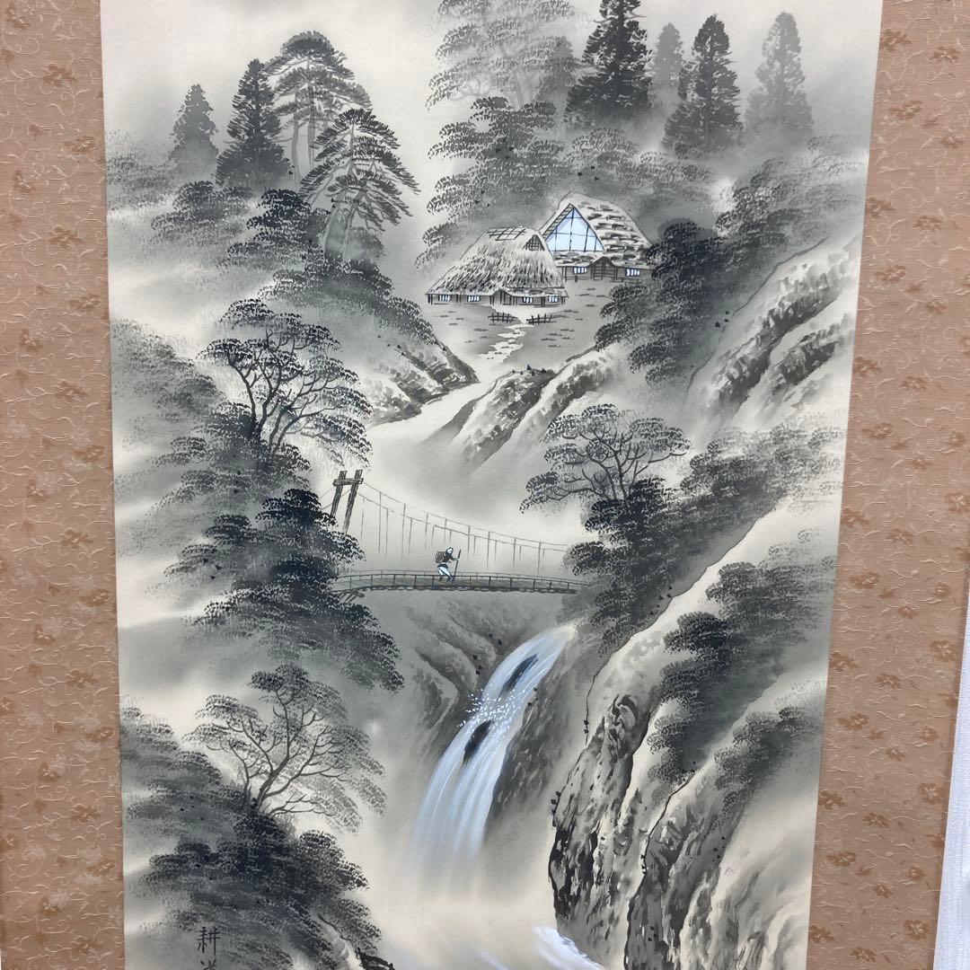 平間耕道 水墨山水 掛軸 尺五巾立　山水