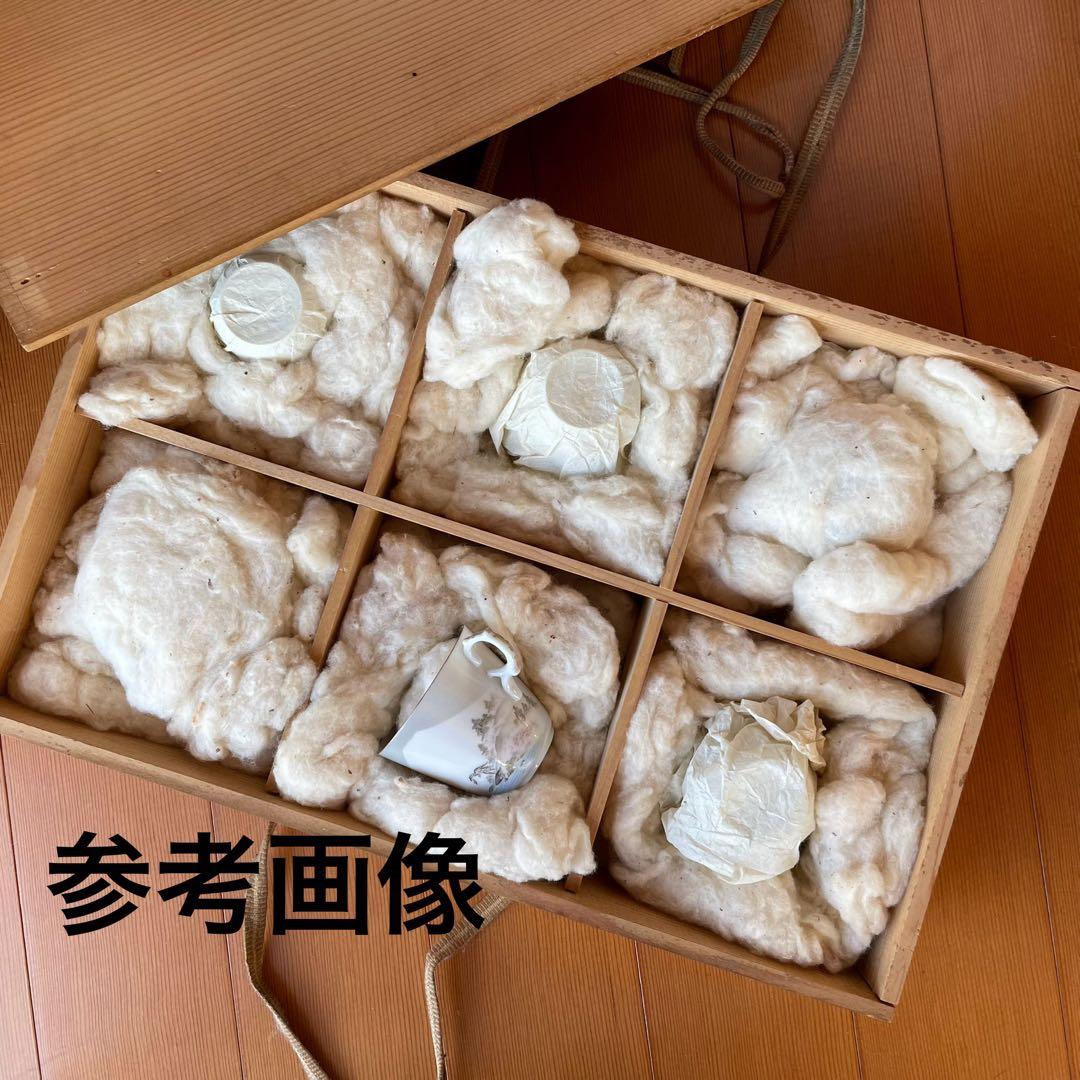 横浜焼 井村製 明治時代 輸出手 アンティーク カップ＆ソーサー 1客  冬の海