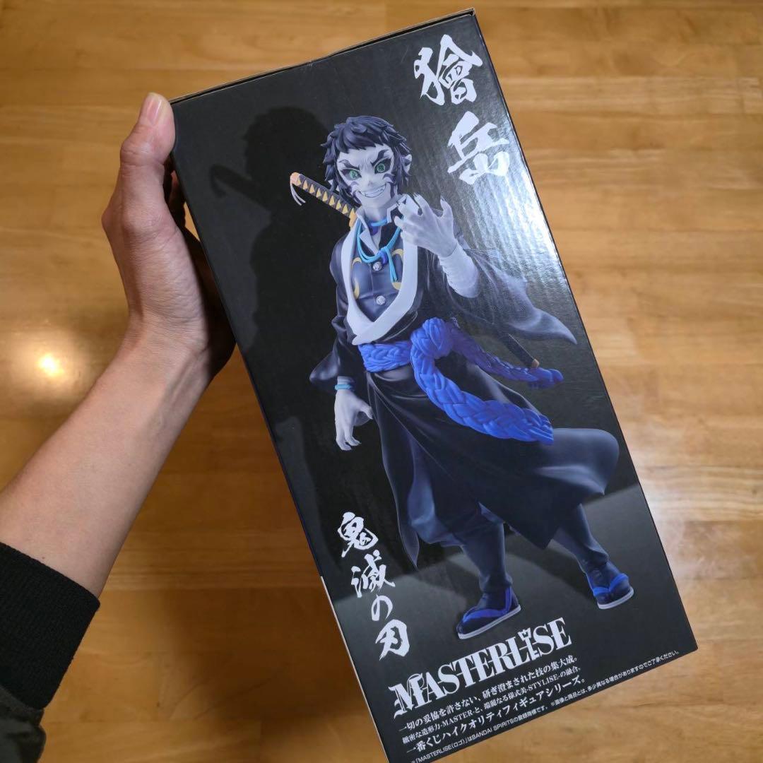 一番くじ　鬼滅の刃〜雷の兄弟〜　B賞:獪岳MASTERLISE(未開封)