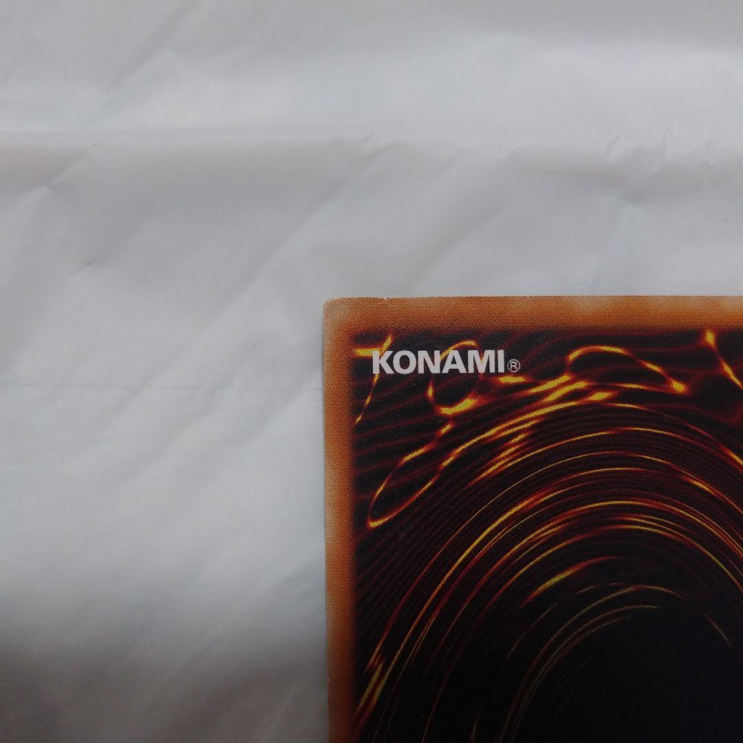 遊戯王　カオス・ソルジャー　レリーフ