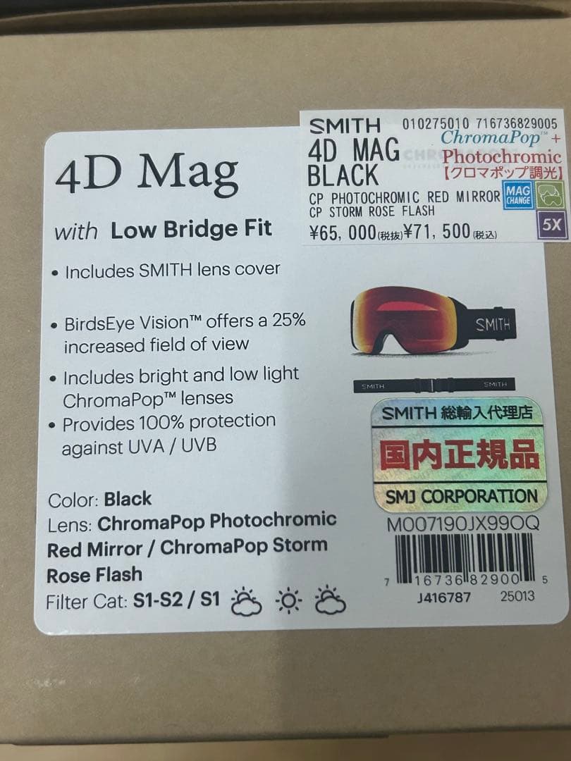 スキー・スノーボードアクセサリー SMITH 4D MAG Black cp Phot Red Mirror