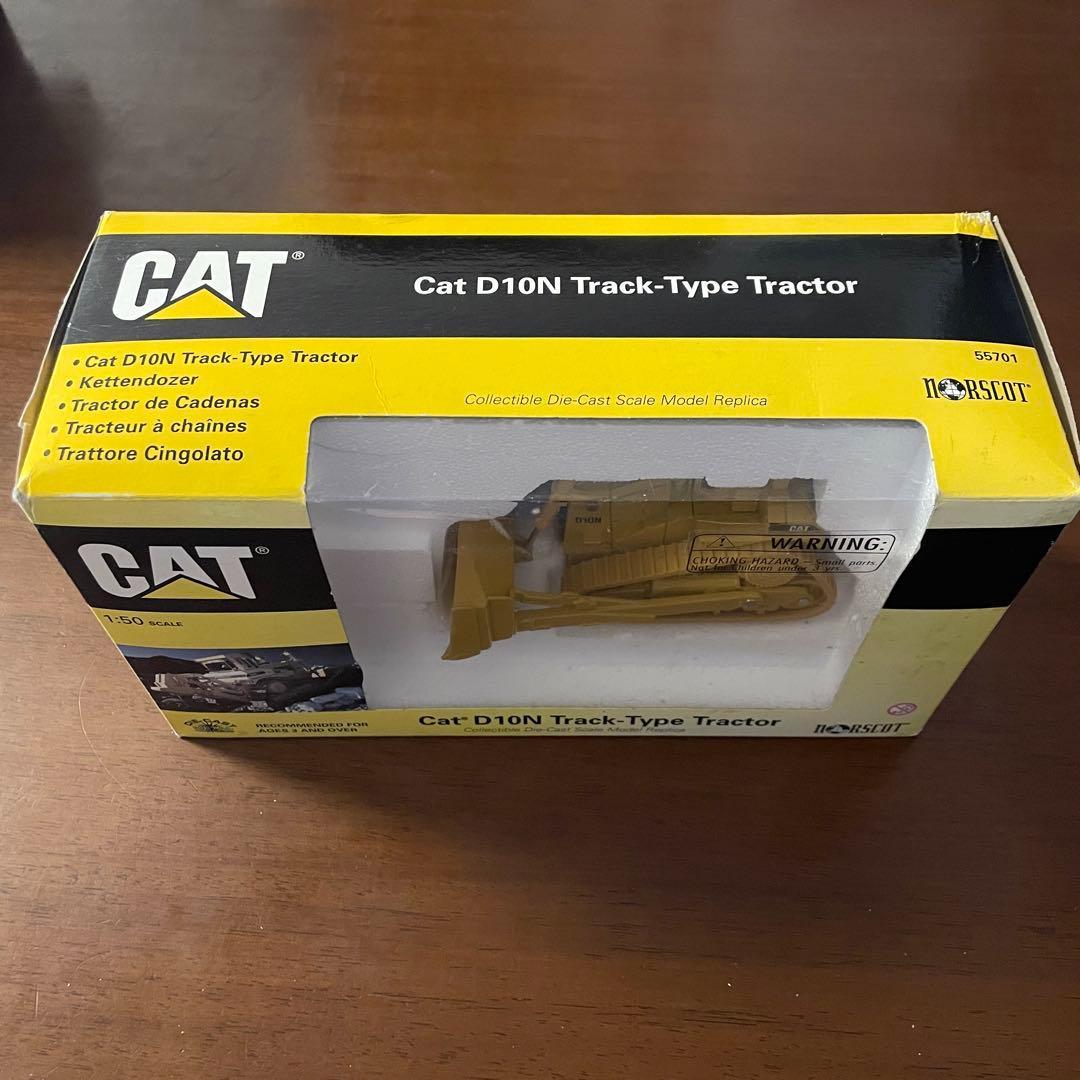 CAT D10N Tractor ノースコット社製 1/50スケール