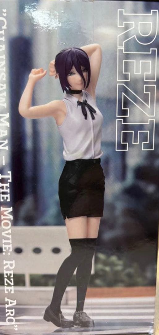 チェンソーマンレゼ篇 レゼ ハイプレミアムフィギュア