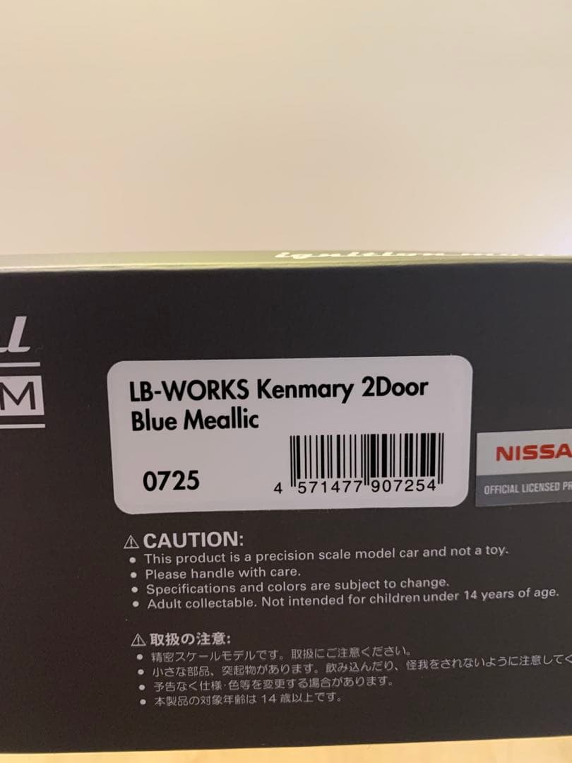 イグニッションモデル　1/43 LBWK ケンメリ ブルーメタリック
