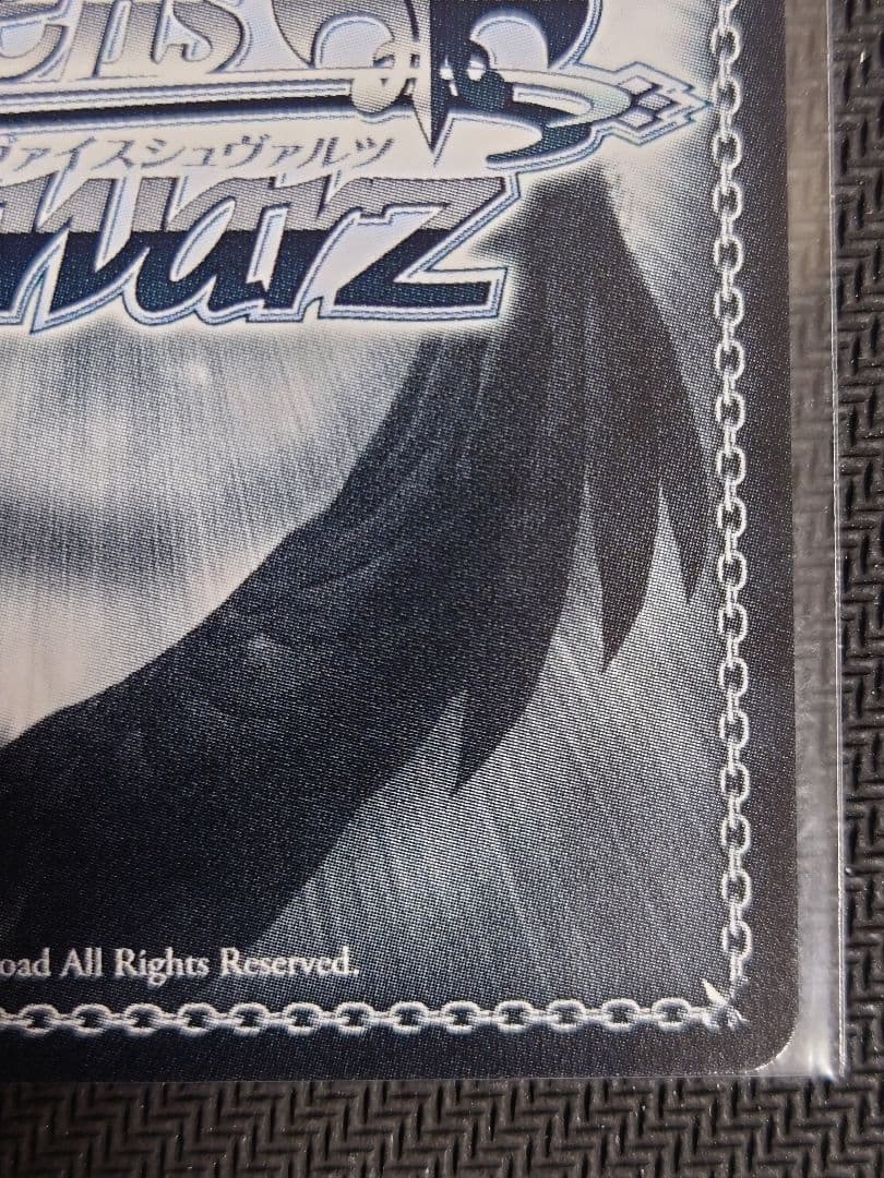 主従契約 柚希＆胡桃 sp ヴァイスシュヴァルツ　箔押しサイン