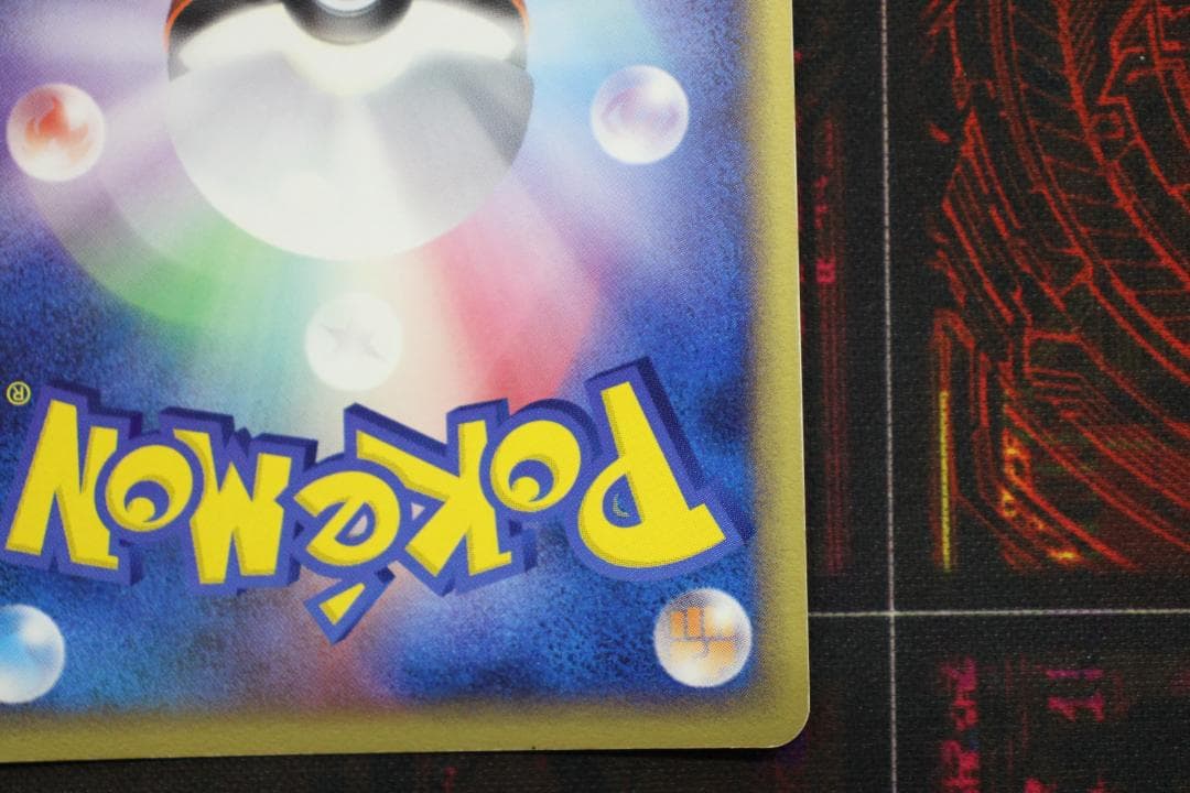 ＿のミュウ 013/PLAY ポケカ プロモ 45-EY1201-03