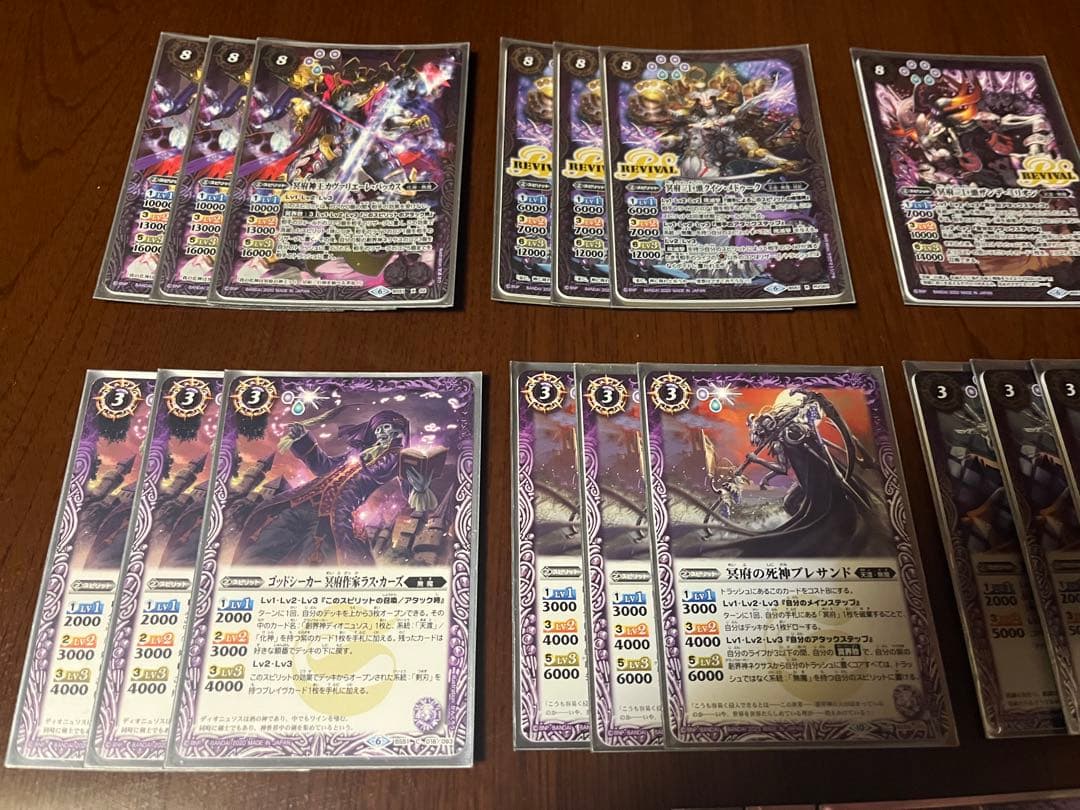 バトスピ　無魔　ディオニュソス　シヴァ　ムトゥードラゴン　デッキ