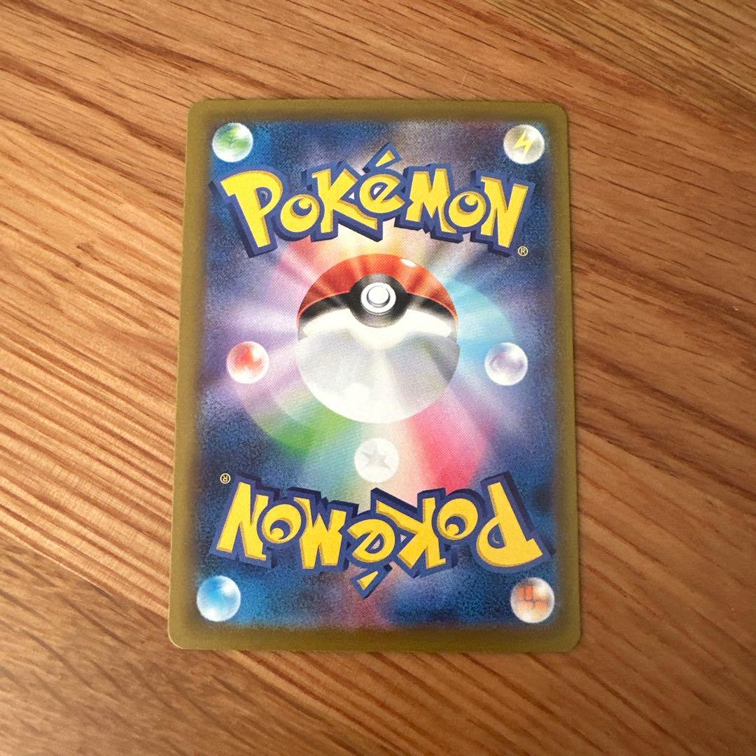 ポケモンカード　メガゲンガーex SAR MEGAドリーム