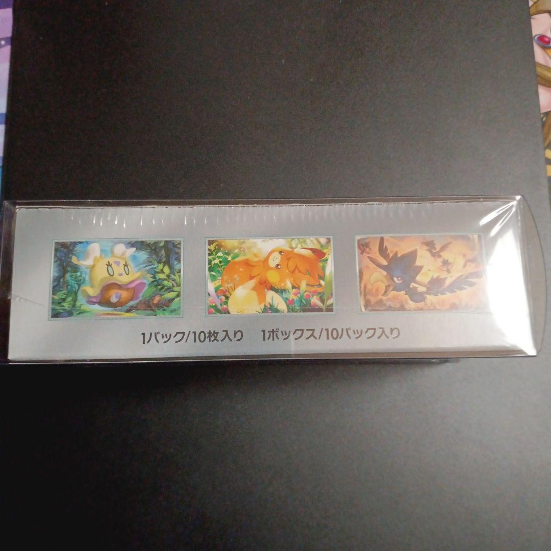 シャイニートレジャーex シュリンク付き未開封box　ハイクラスパック　ポケモン