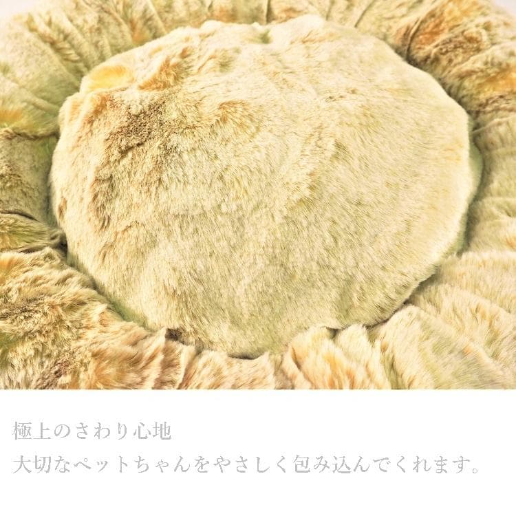 とろけるベッド XXLサイズ ラビットファー 小型 中型 犬AN47 48 49