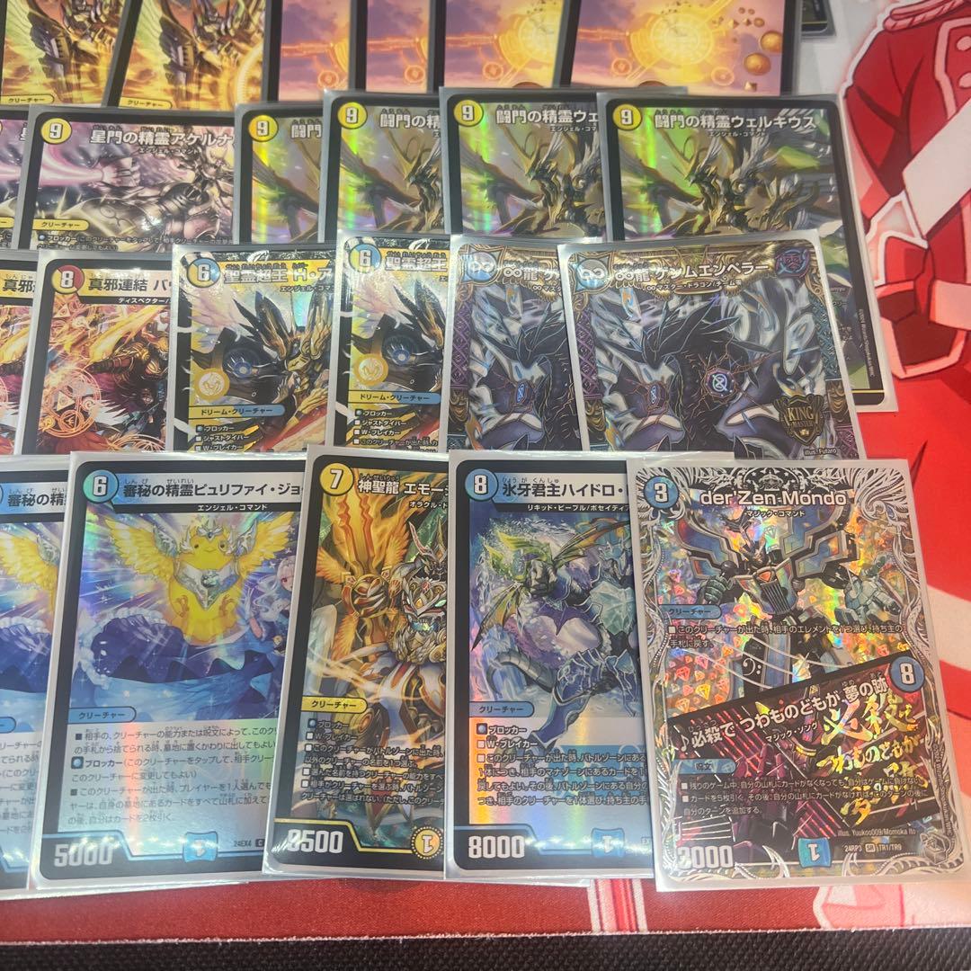 デュエルマスターズ　青白天門デッキ