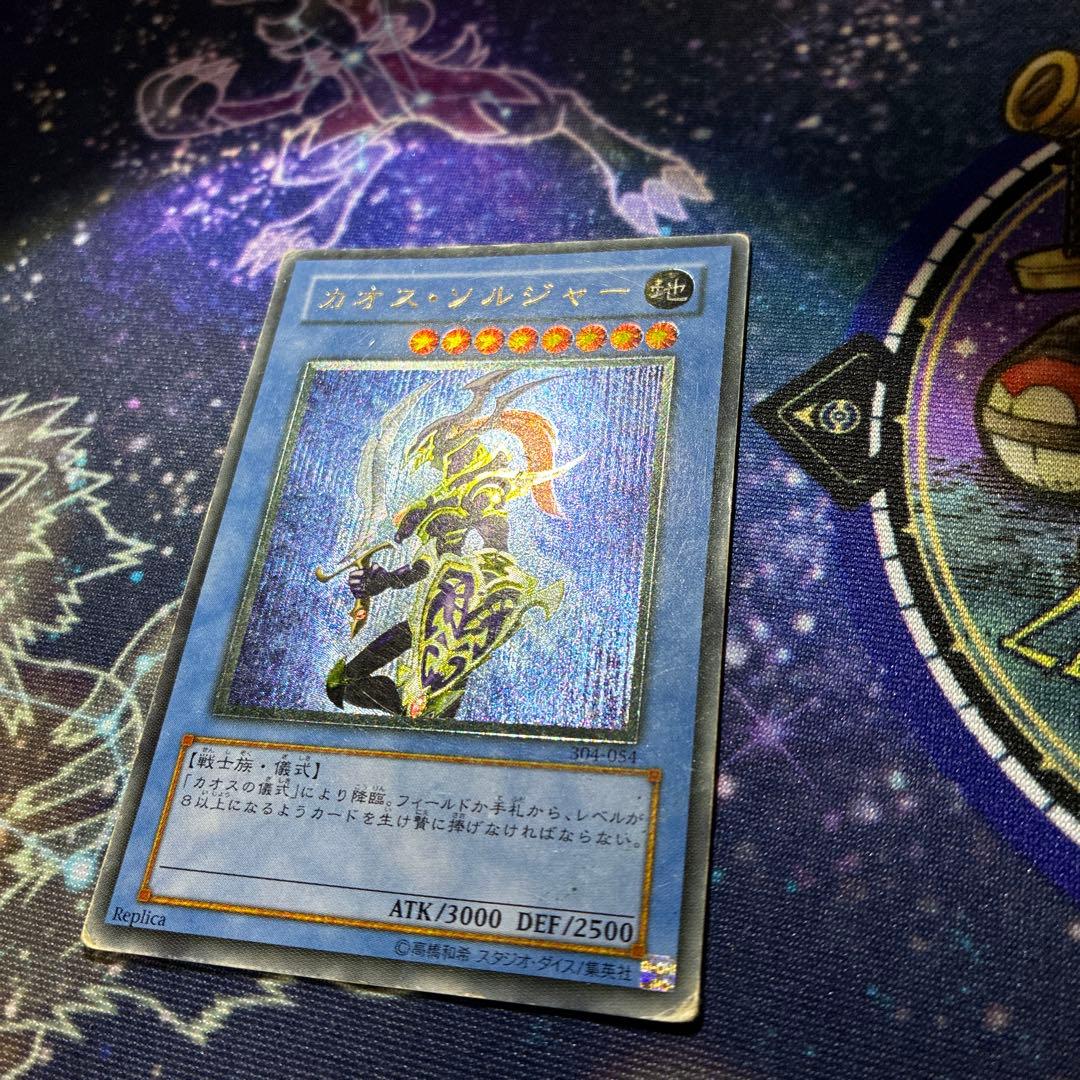 遊戯王　アルティメットレア