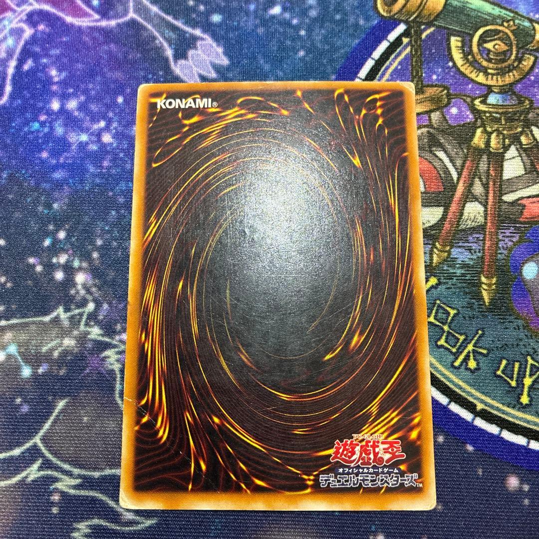 遊戯王　アルティメットレア