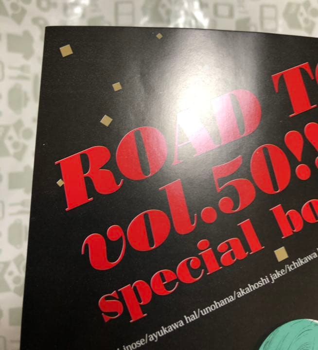 Cab50号発売記念冊子　腰乃　のばらあこ　市川けい　ナツメカズキ　鮎川ハル