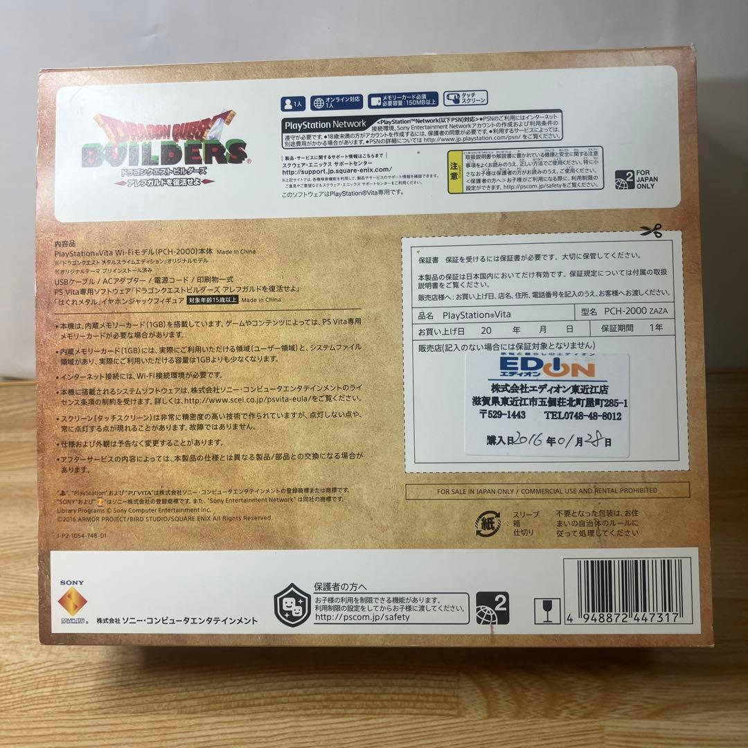 Nintendo Switch SONY PlayStationVITA PCHJ-10028