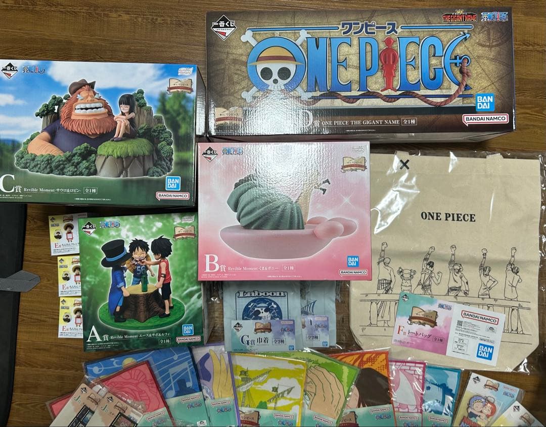 ギガントネームワンピース　最新　一番くじ ラストワン以外コンプリートセット