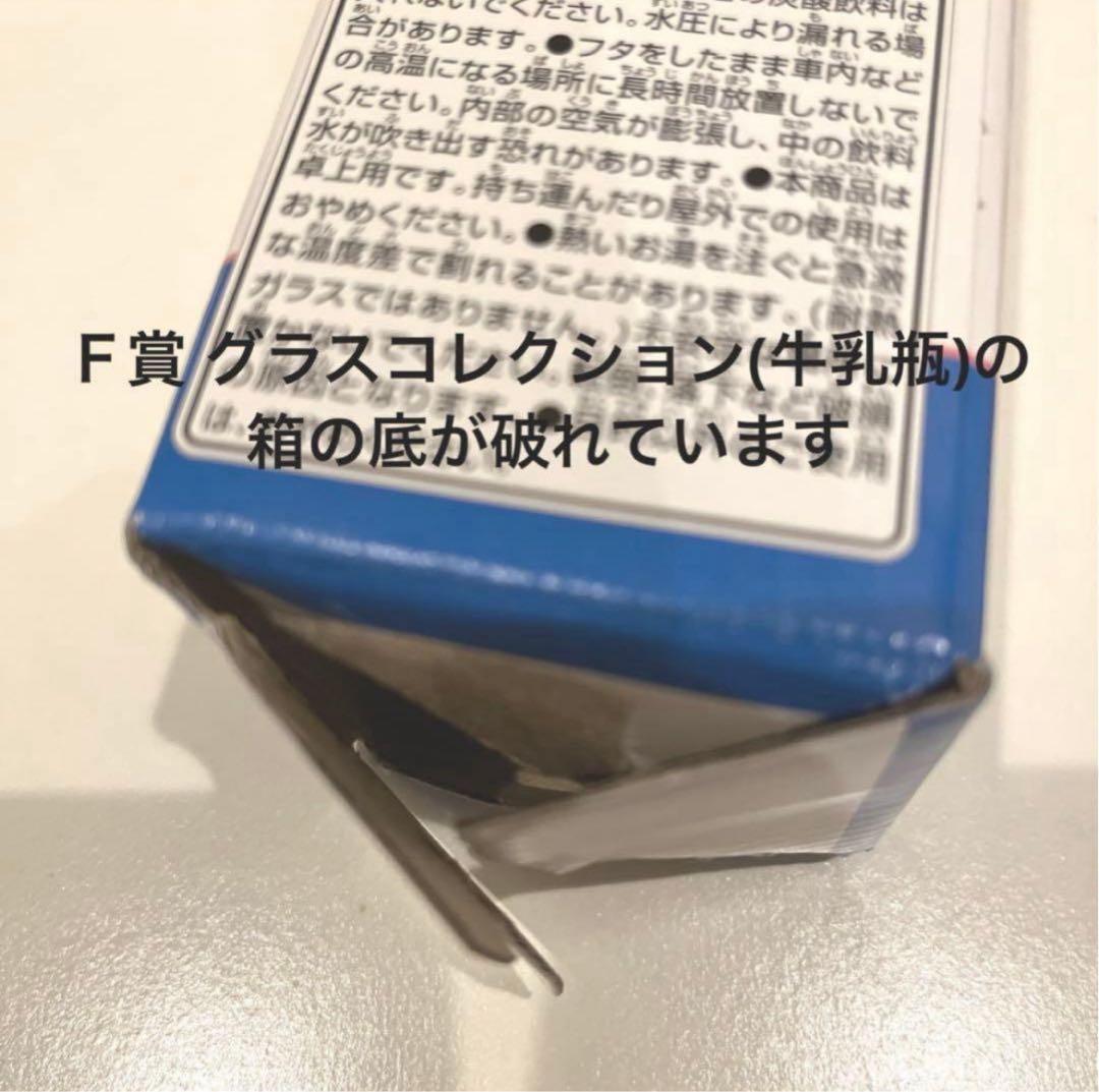 LAWSON 一番くじ