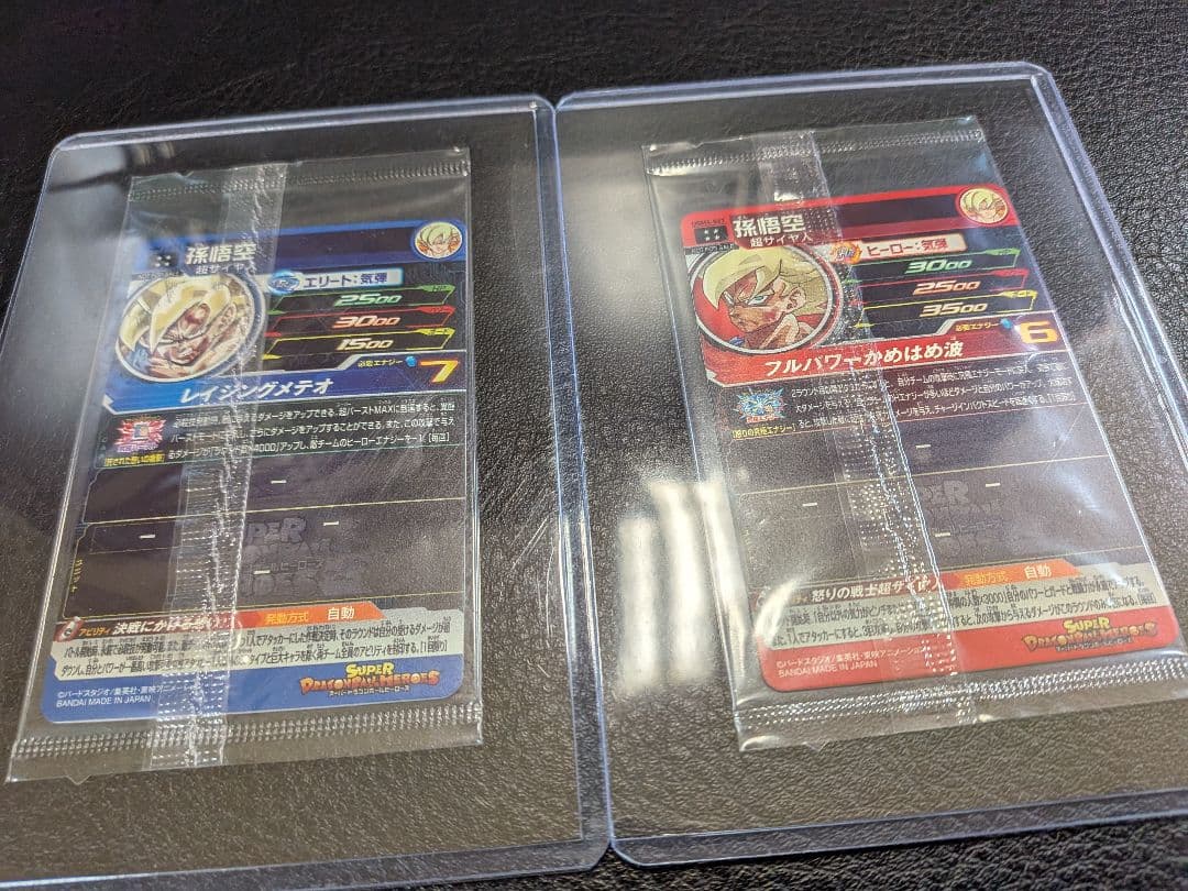 ヒーローズ UGM4-067 孫悟空 MM3- 071 孫悟空 未開封セット