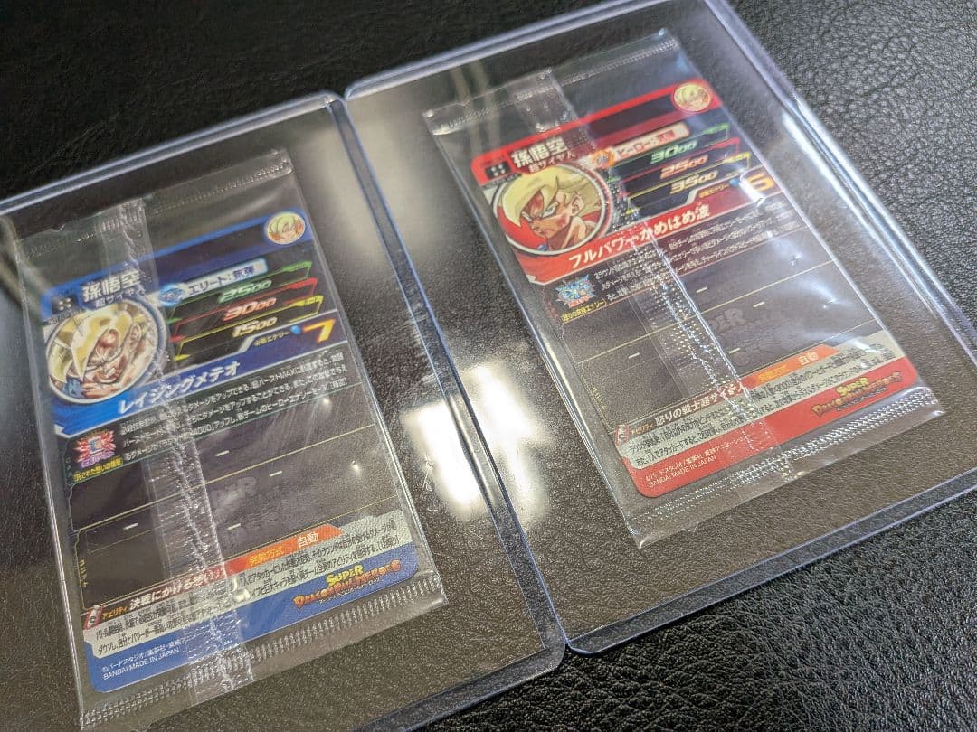 ヒーローズ UGM4-067 孫悟空 MM3- 071 孫悟空 未開封セット