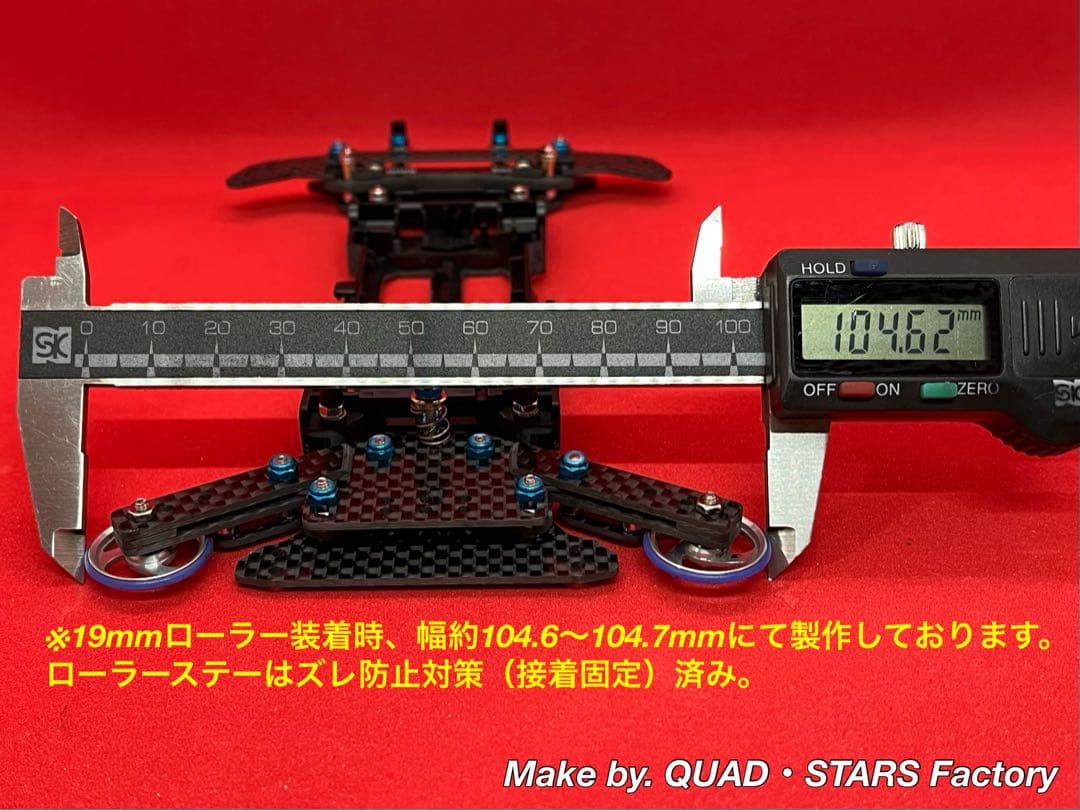 【MARU@】2軸ATスラダン＋フロント提灯＋1軸アンカー＋モーター押さえ