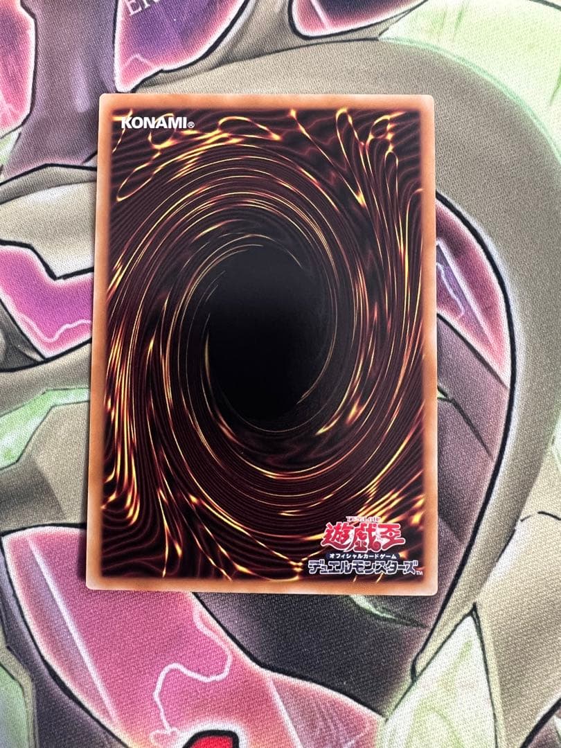 遊戯王 the fallen &the virtuous プリズマ　プリシク