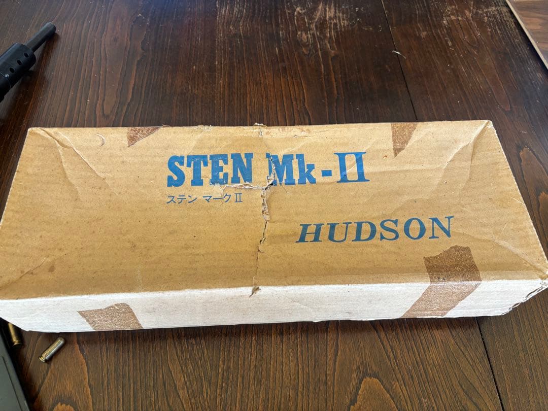 ハドソン ステンマークII HUDSON STEN MKⅡ