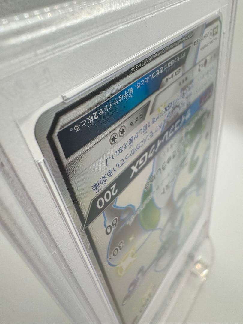 ゆ*ろ様 【PSA9】ミュウツーGX 219/173 ポケモンカード 最高評価
