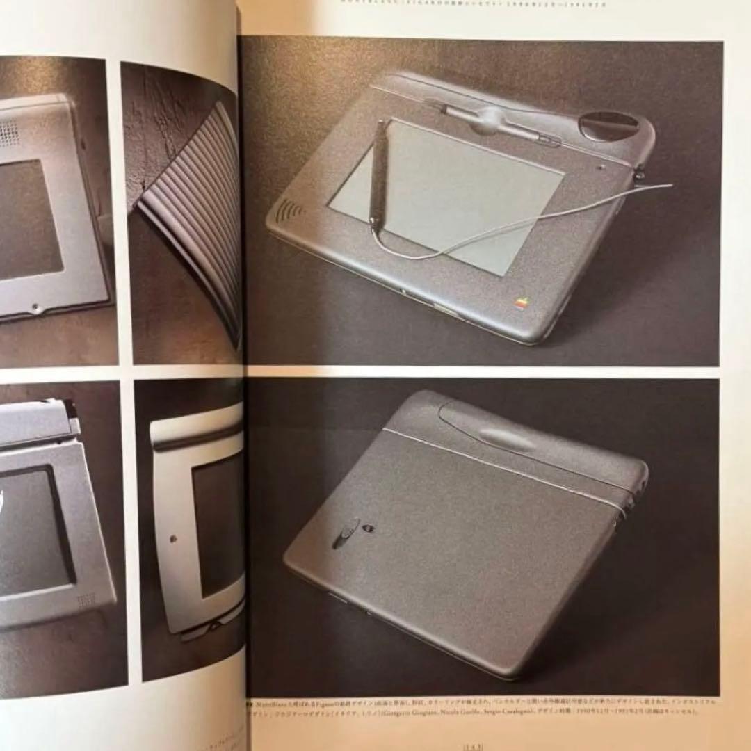 【レア】書籍 アクシスパブリッシング 「Apple Design 日本語版」
