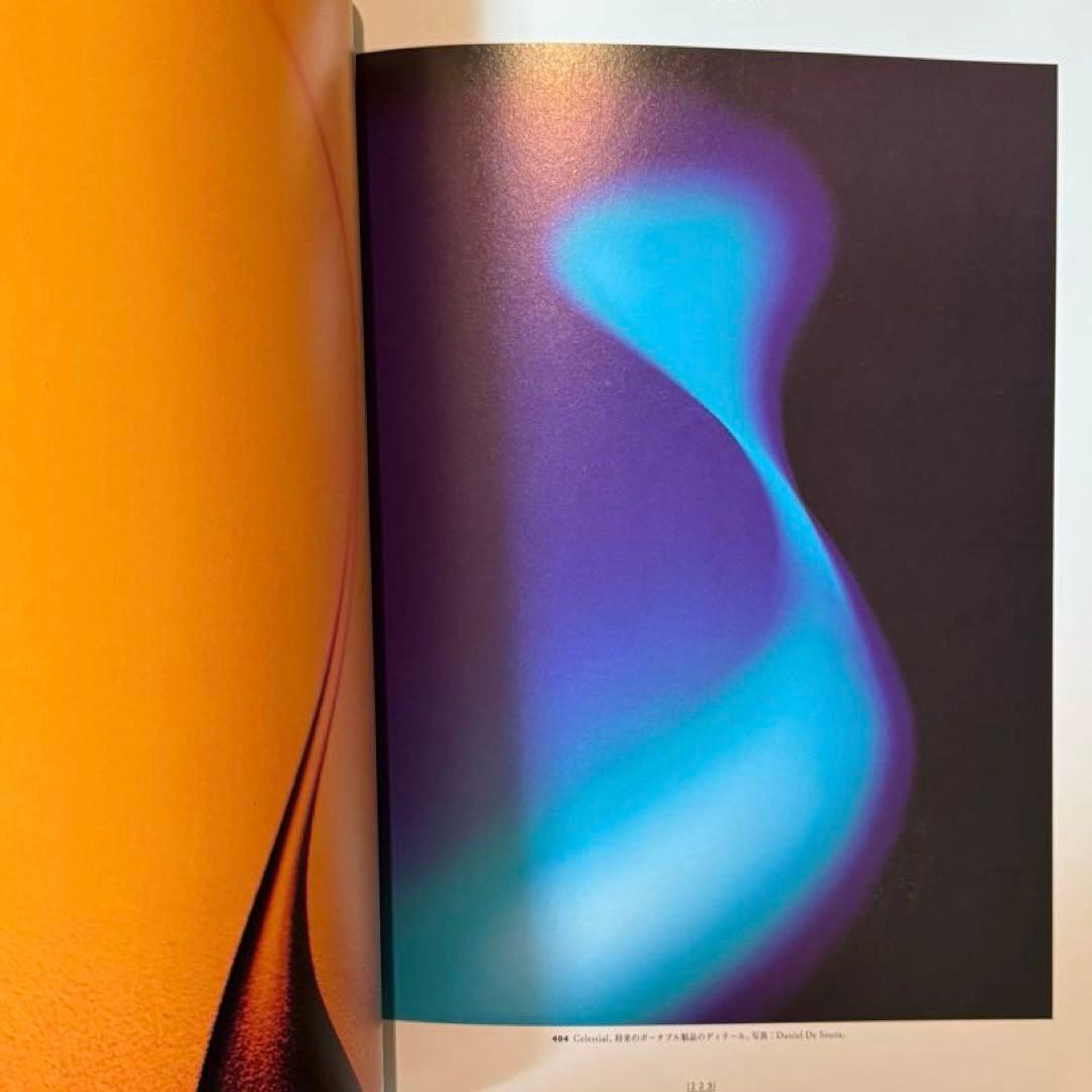 【レア】書籍 アクシスパブリッシング 「Apple Design 日本語版」