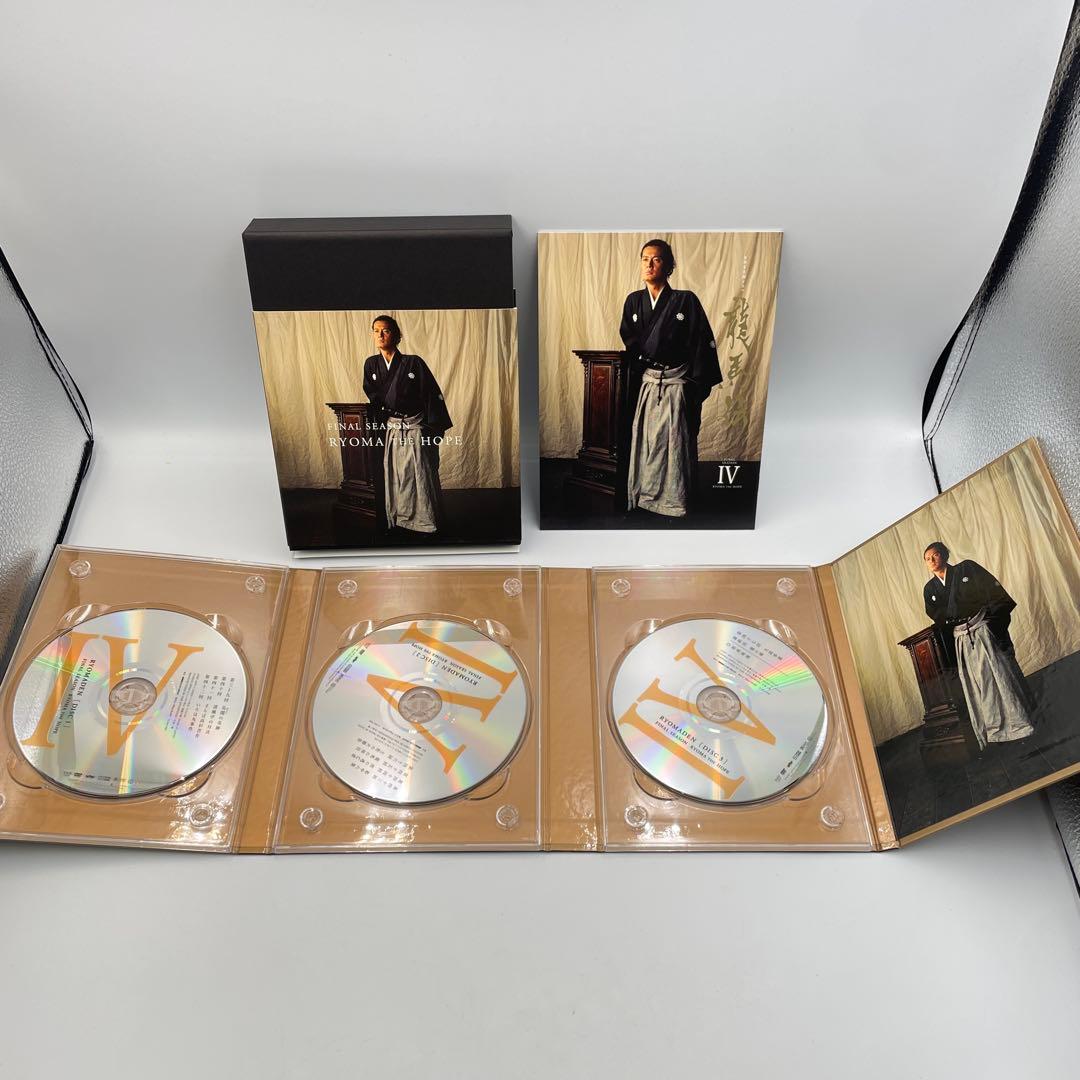 ☆ NHK大河ドラマ 龍馬伝 完全版 DVD BOX