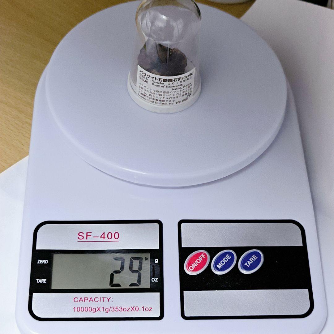 【希少】パラサイト石鉄隕石 (Pallasite) 標本 Sericho