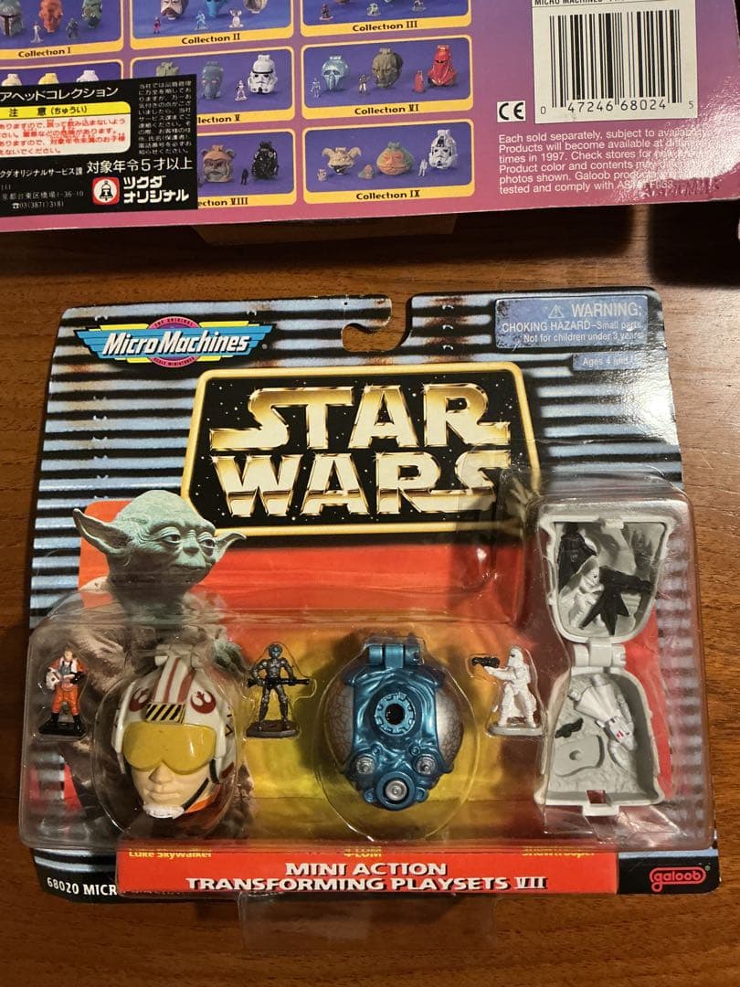 スターウォーズ　マイクロマシーン　フィギュアヘッドコレクション