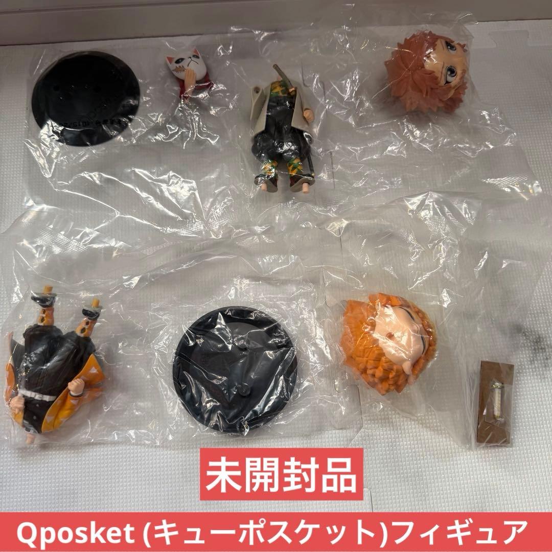 鬼滅の刃★Qposketなどのフィギュア★まとめ売り45点セット